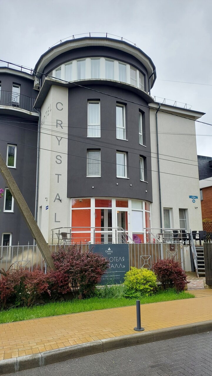 Гостиница Кристалл Зеленоградск-119