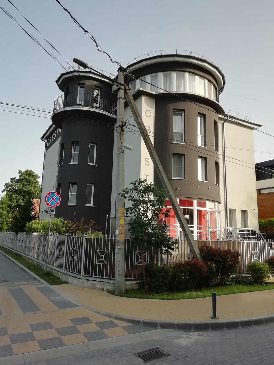 Гостиница Кристалл Зеленоградск