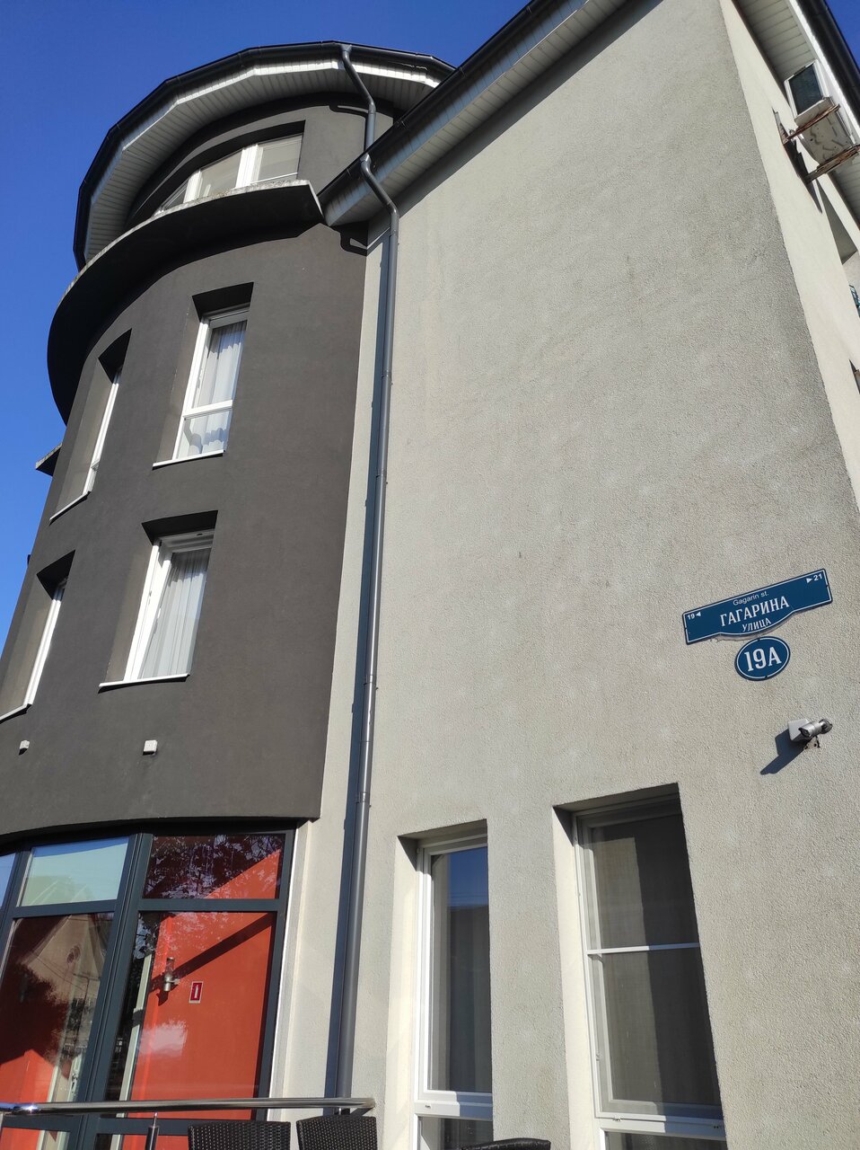 Гостиница Кристалл Зеленоградск