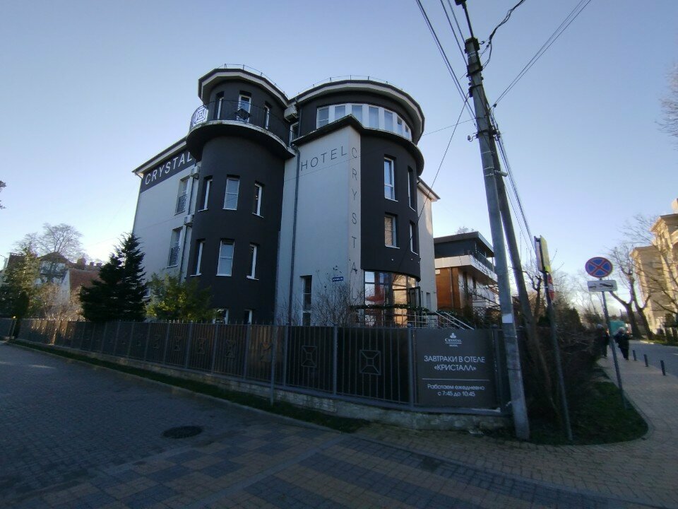 Гостиница Кристалл Зеленоградск-137
